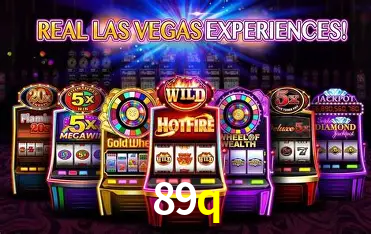 89q São Paulo - Live Tables